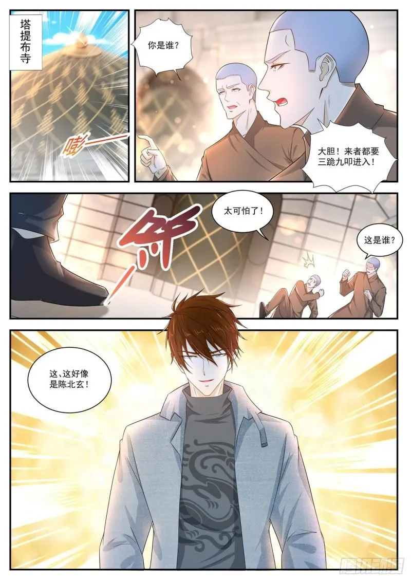 第407回 第15页