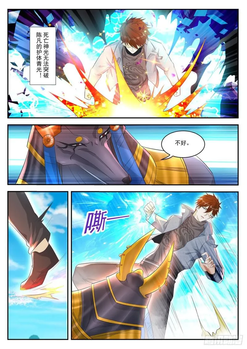 第410回 第1页