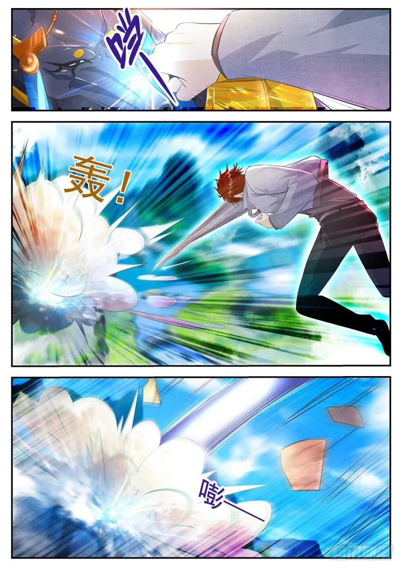 第410回 第2页
