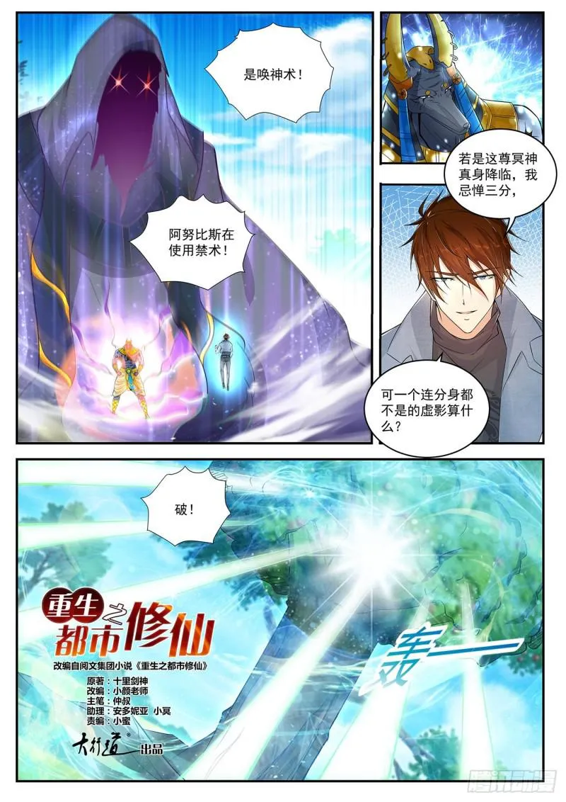 第410回 第6页
