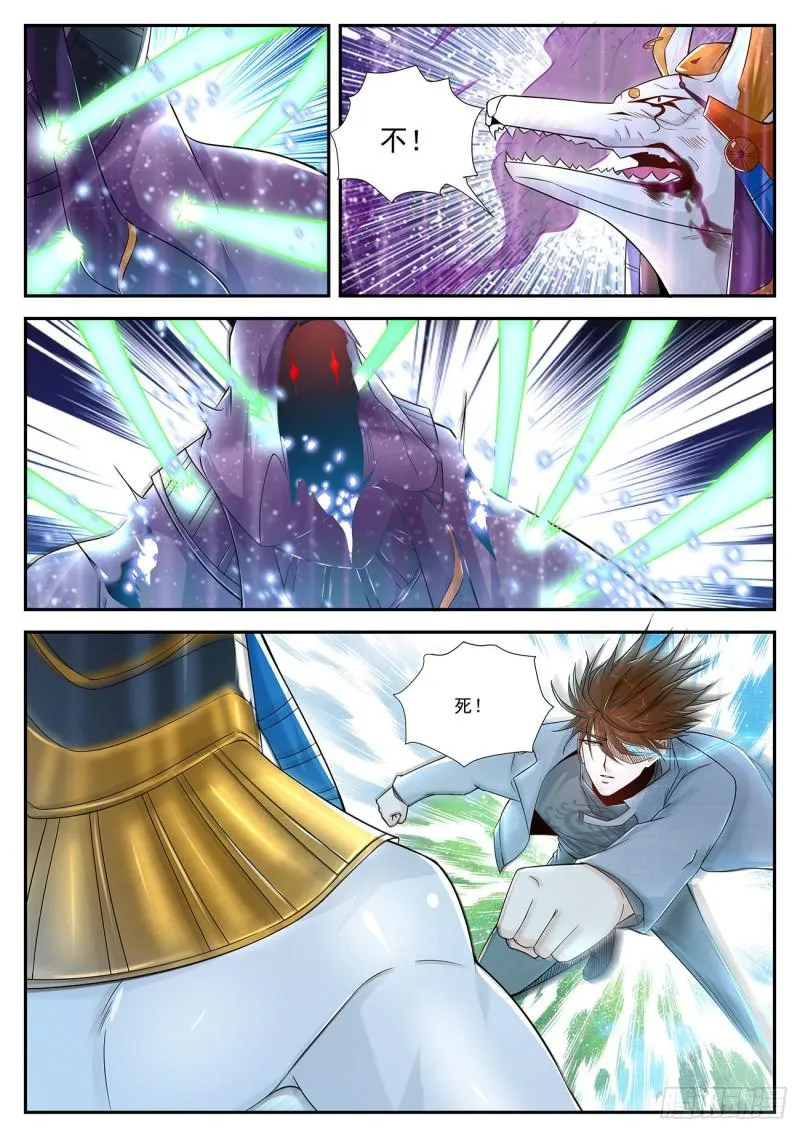 第410回 第7页