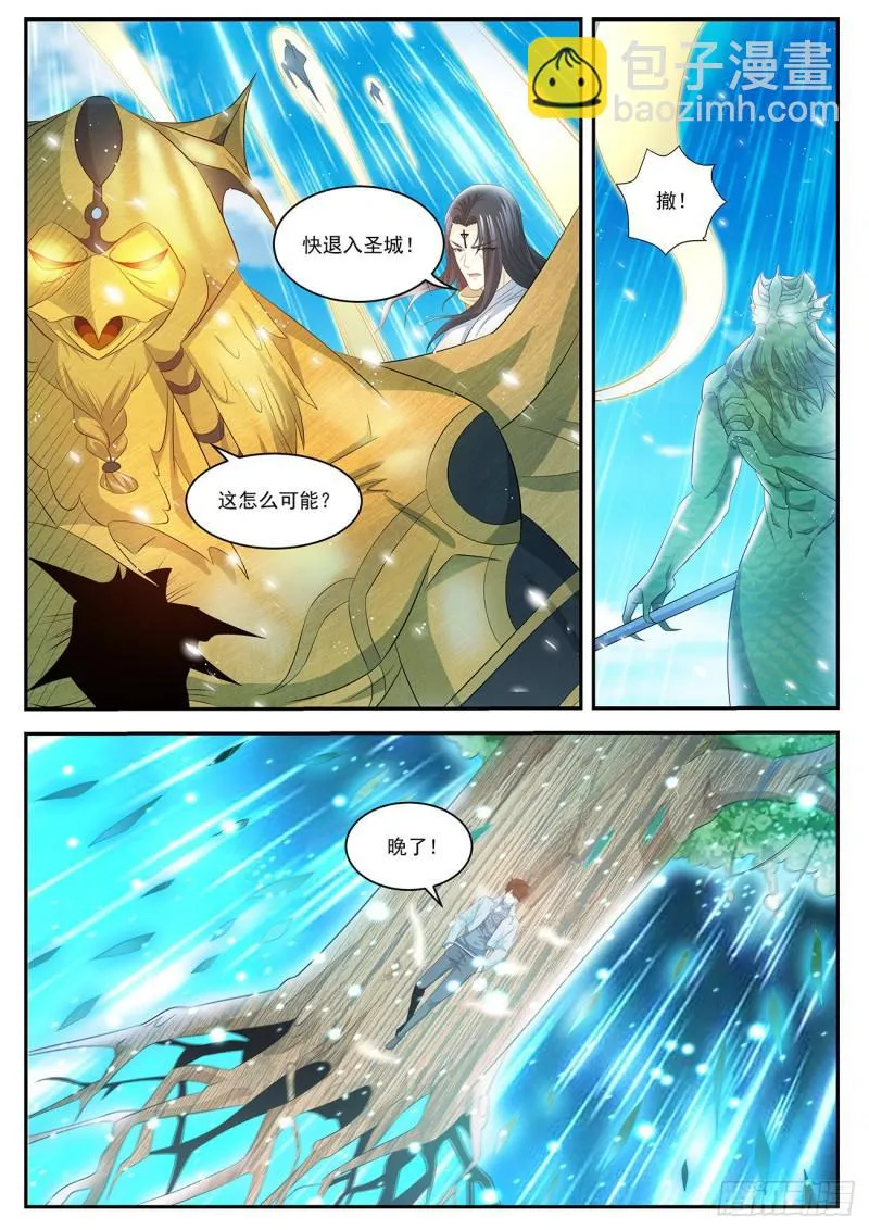 第410回 第10页