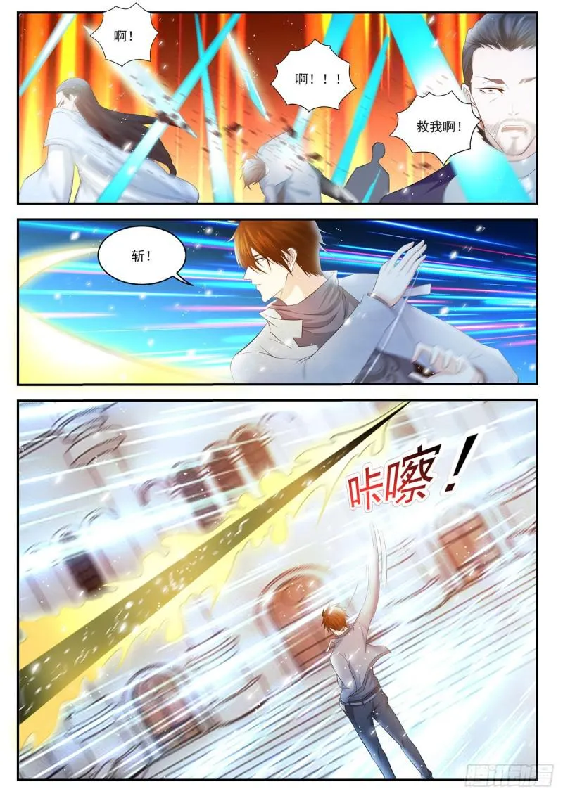 第410回 第11页