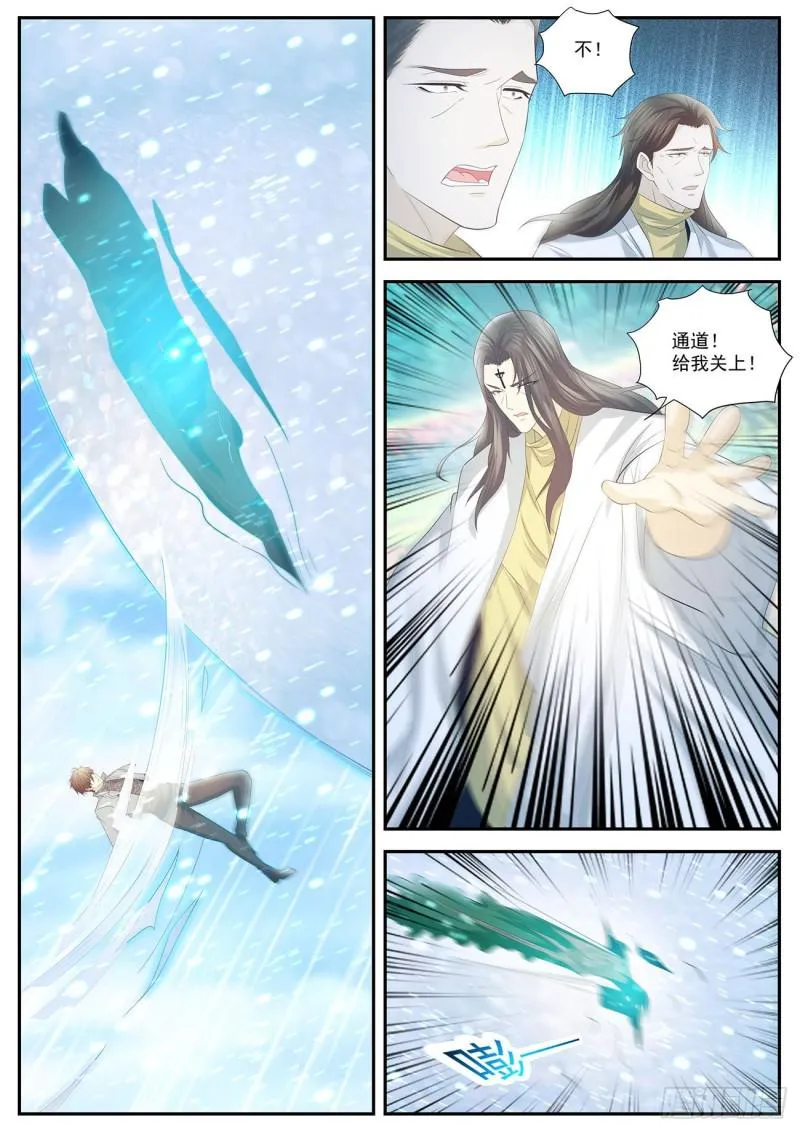 第410回 第14页