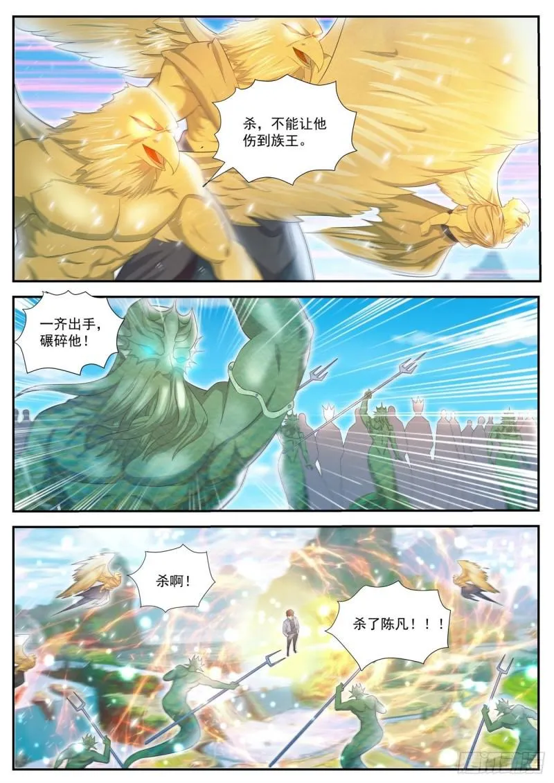 第409回 第4页