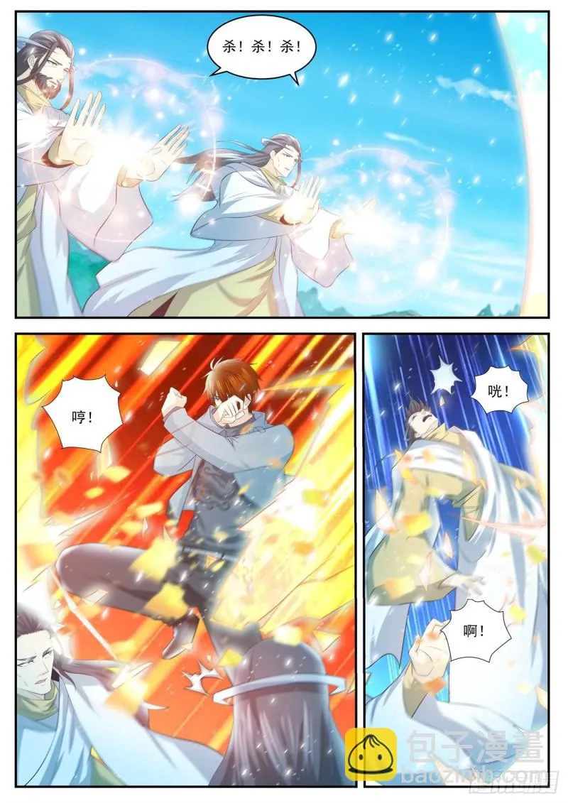 第409回 第6页