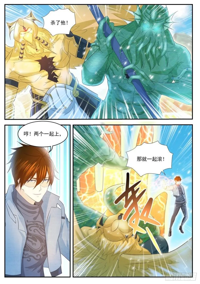 第409回 第7页