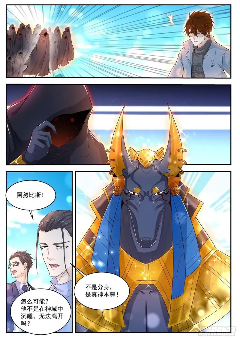 第409回 第9页