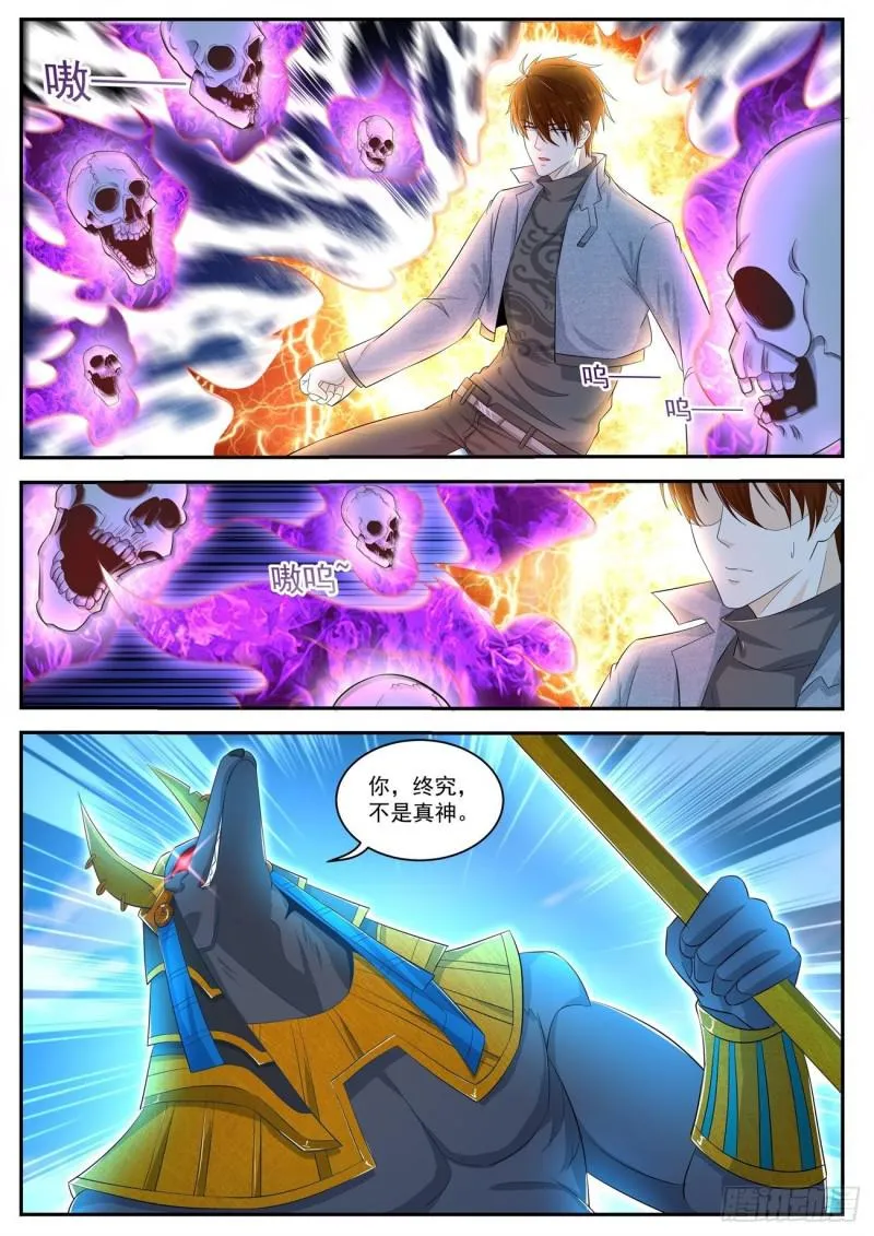 第409回 第12页