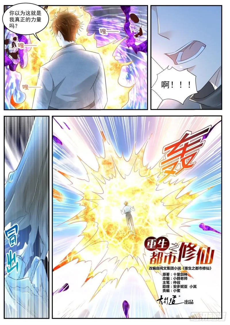 第409回 第13页