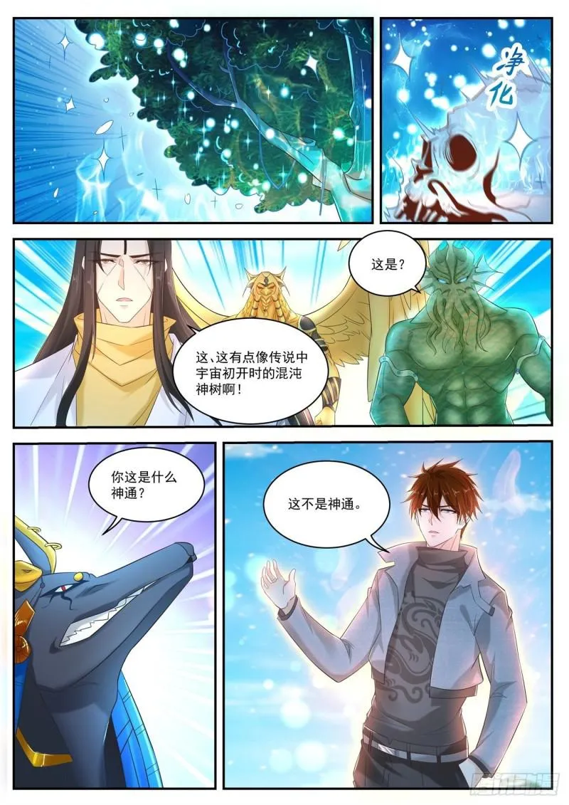 第409回 第14页