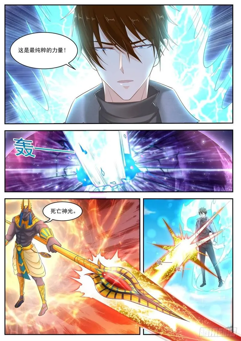 第409回 第15页