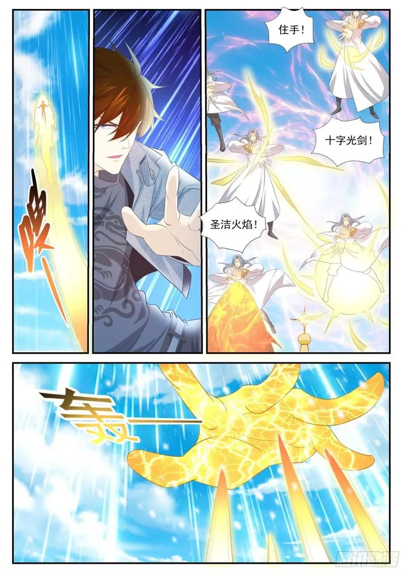 第408回 第6页
