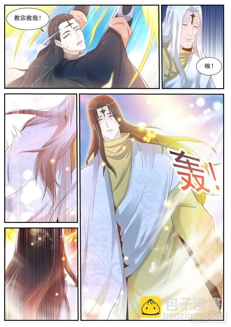 第408回 第7页