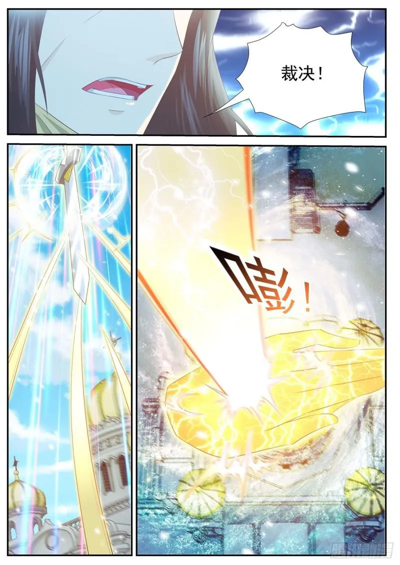 第408回 第8页