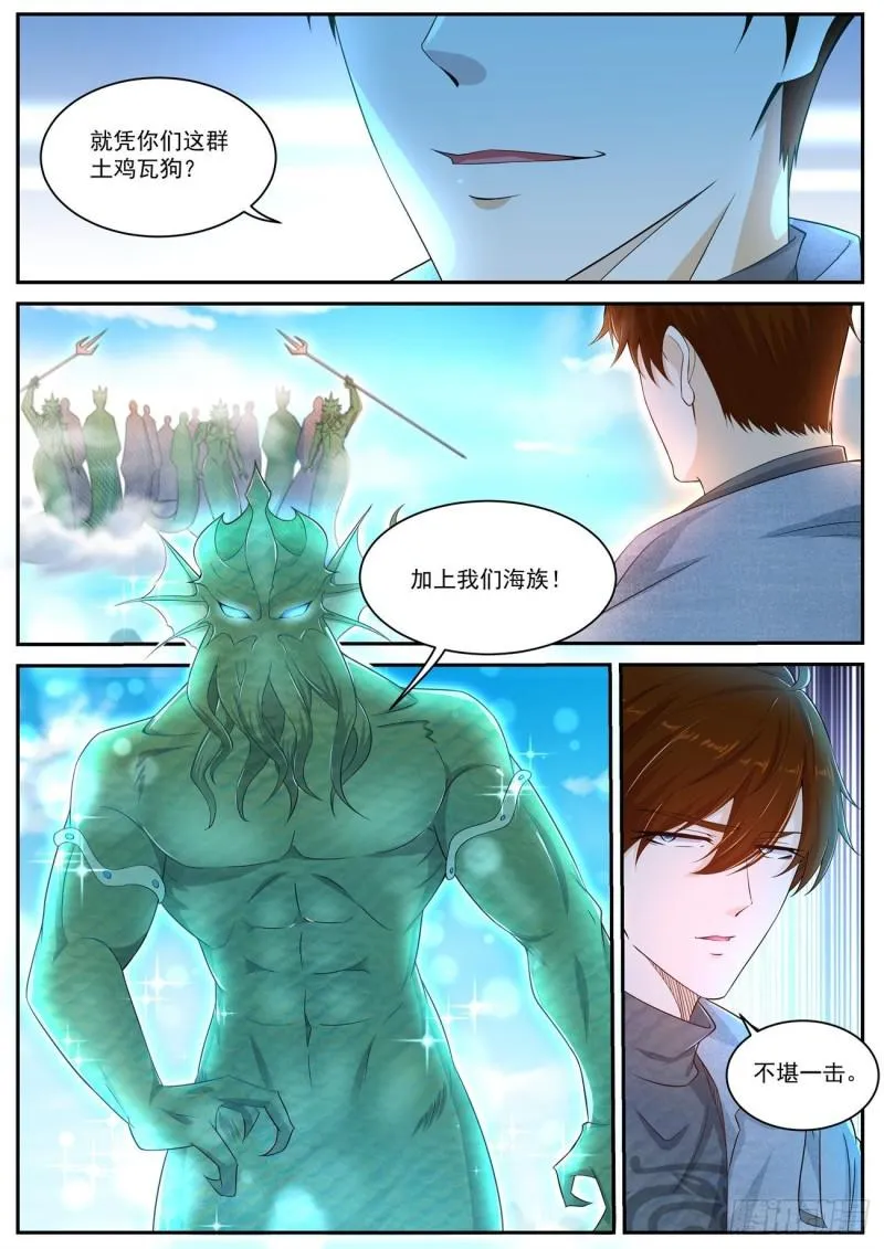 第408回 第10页