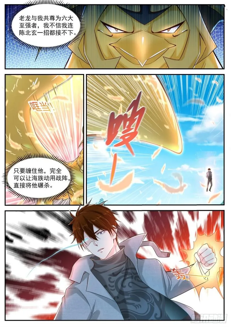第408回 第15页