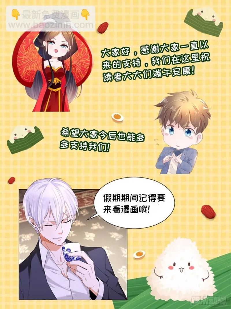 第408回 第16页