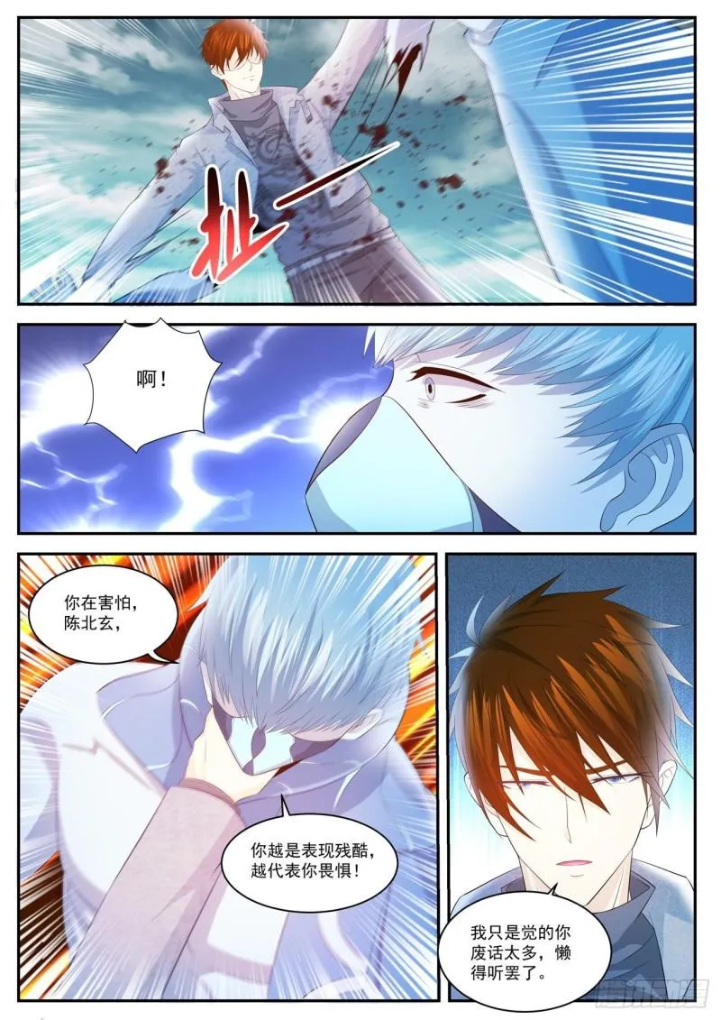 第412回 第1页