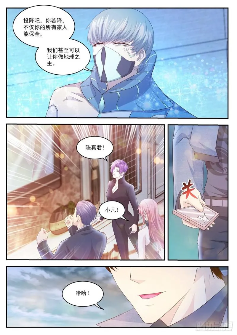 第412回 第5页