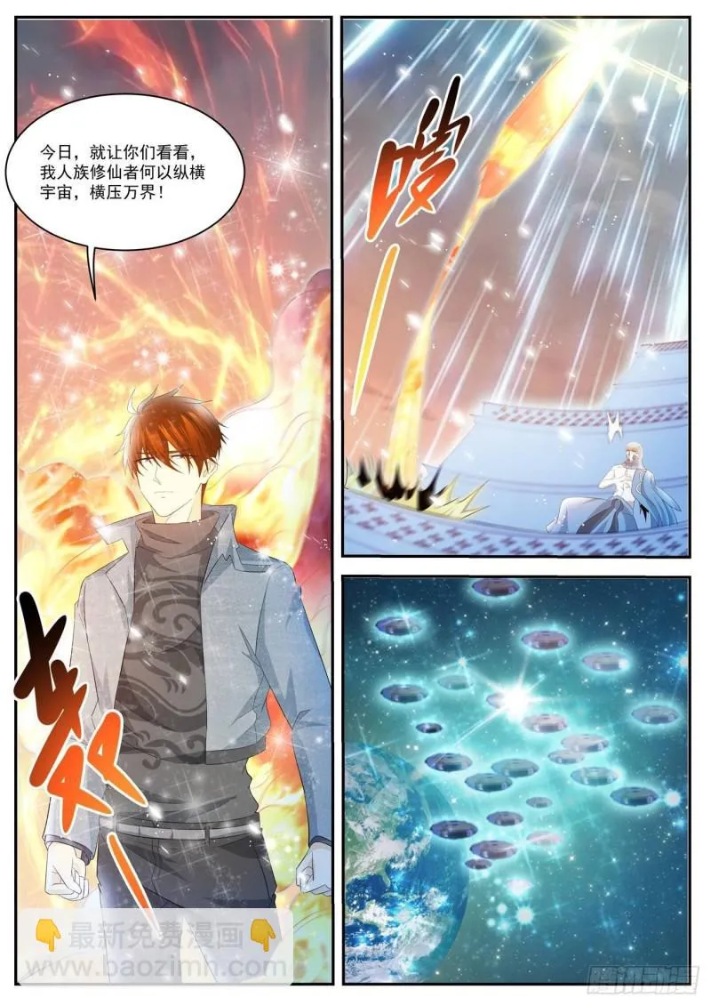 第412回 第7页