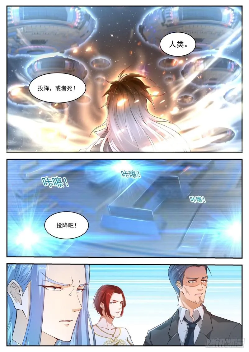 第412回 第10页