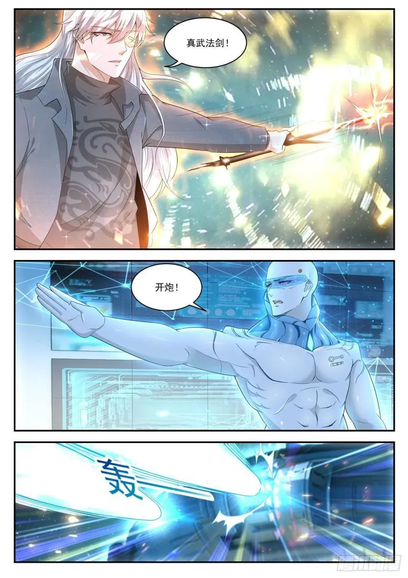 第412回 第11页