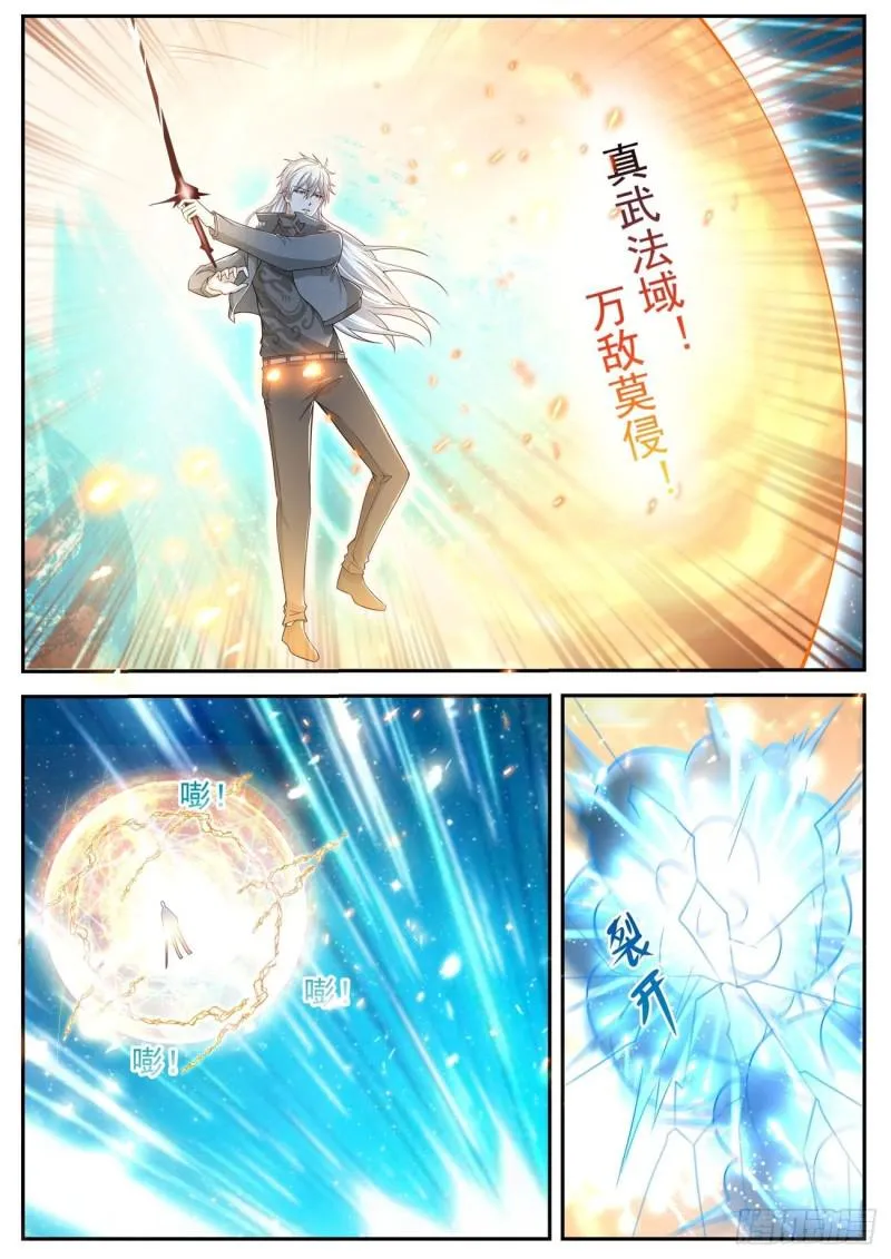 第412回 第12页