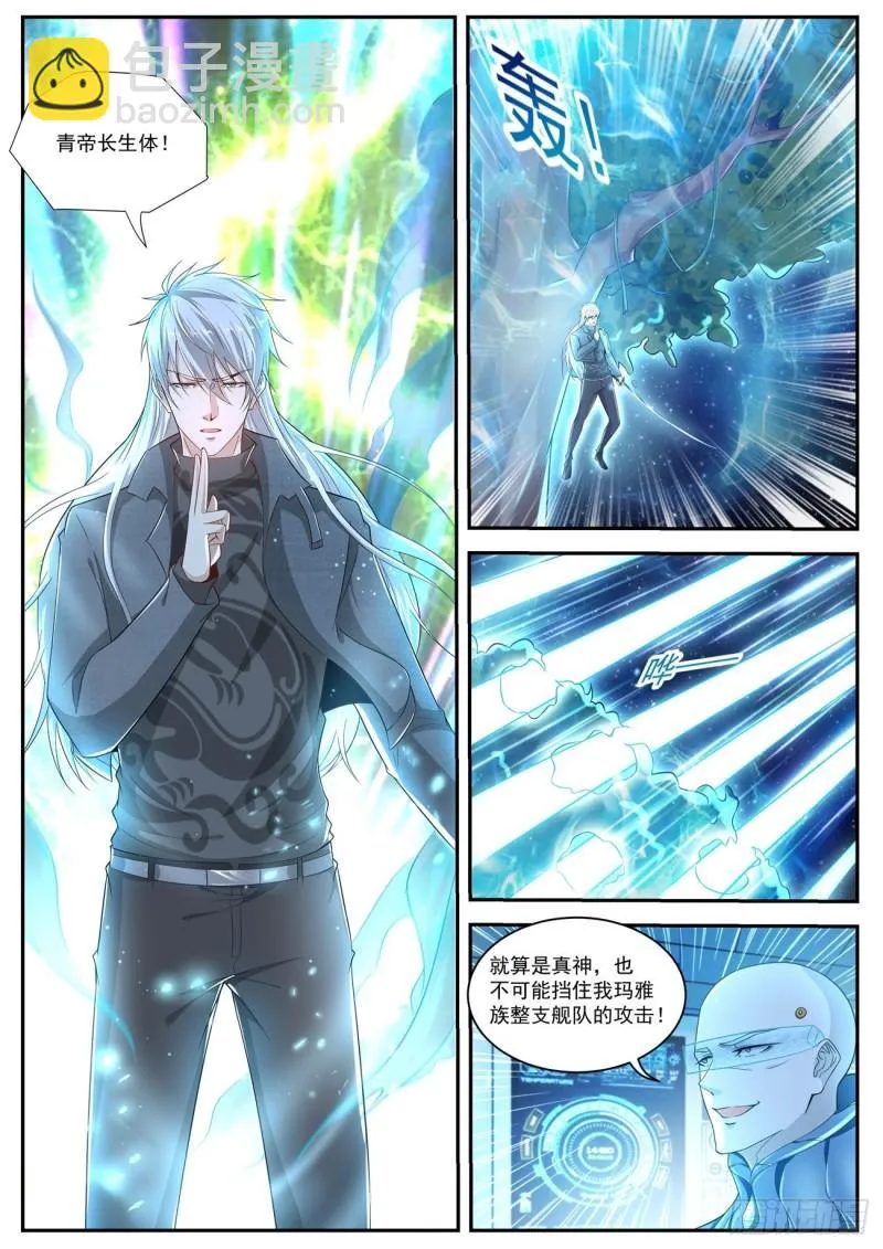 第412回 第13页