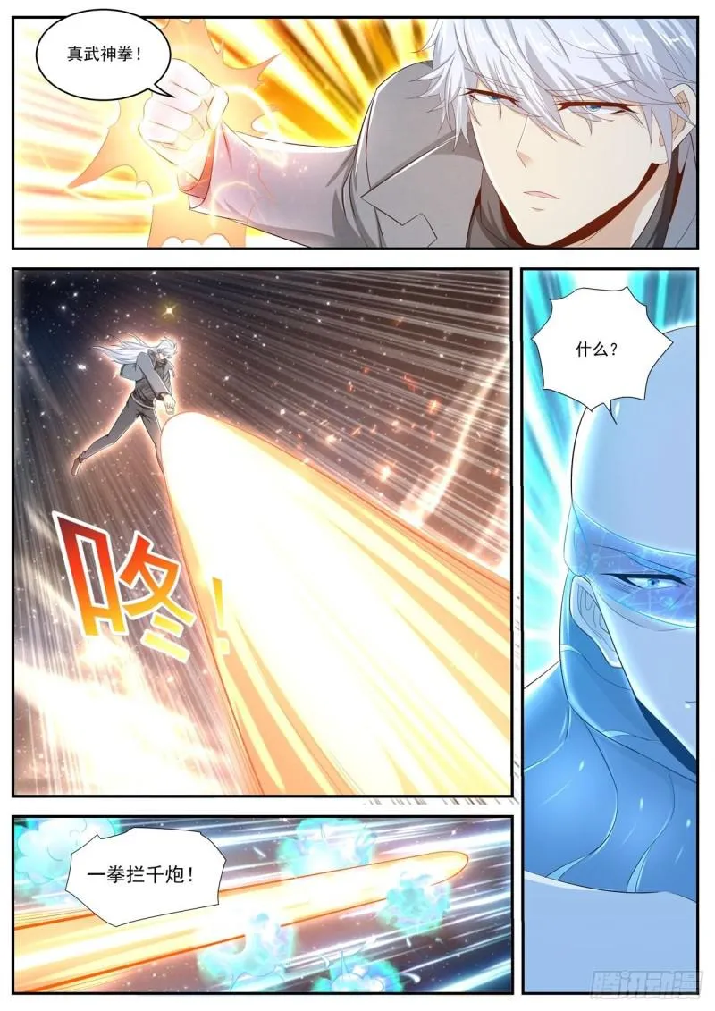 第412回 第14页