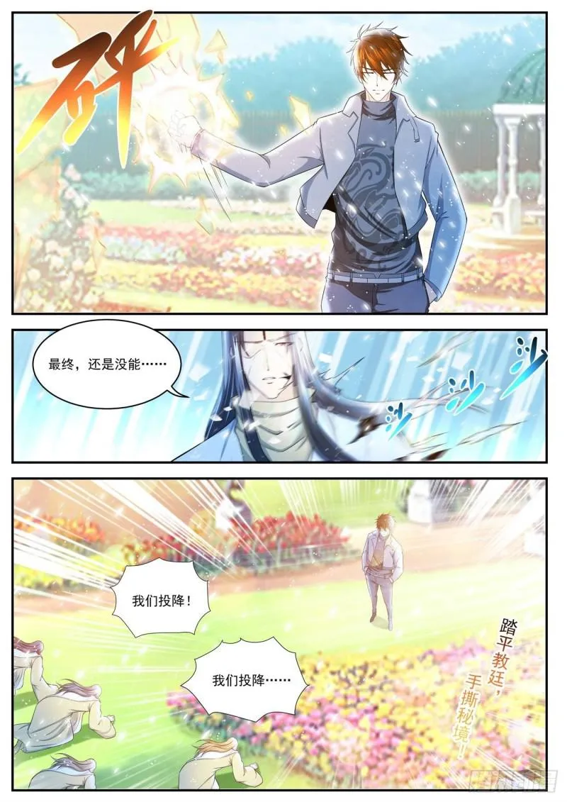 第411回 第1页