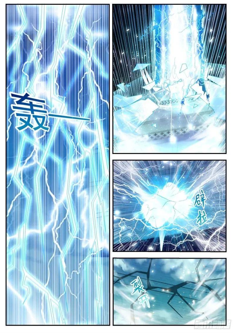 第411回 第10页