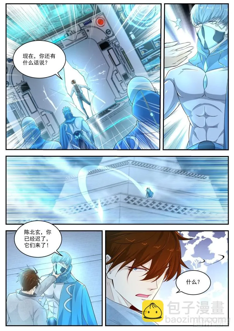 第411回 第13页