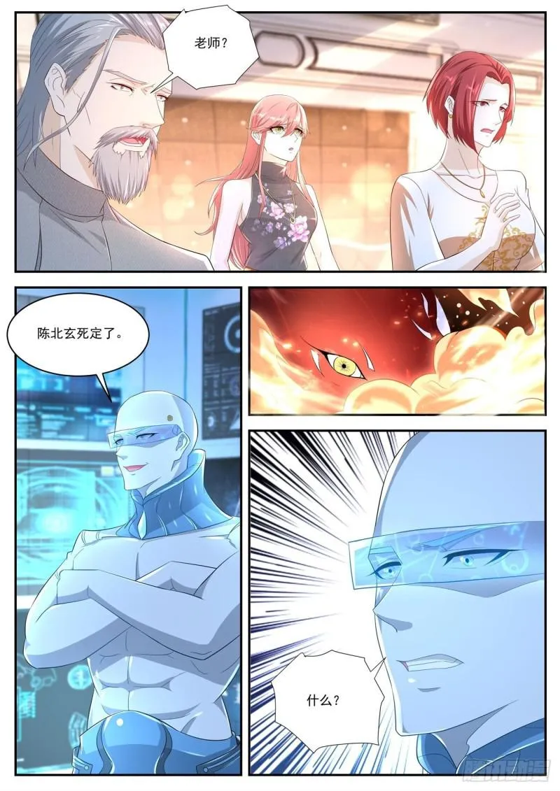 第413回 第3页