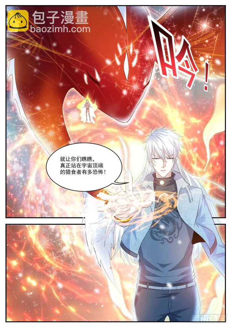 第413回 第4页