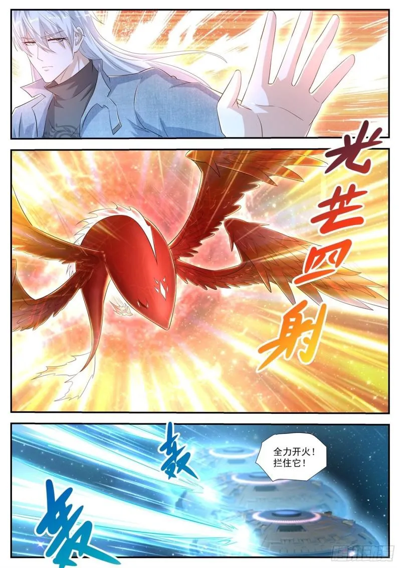 第413回 第5页
