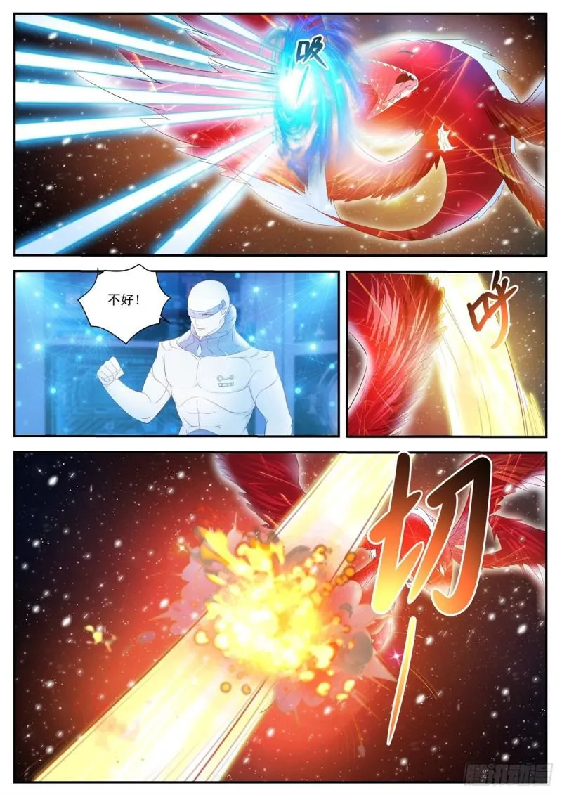 第413回 第6页