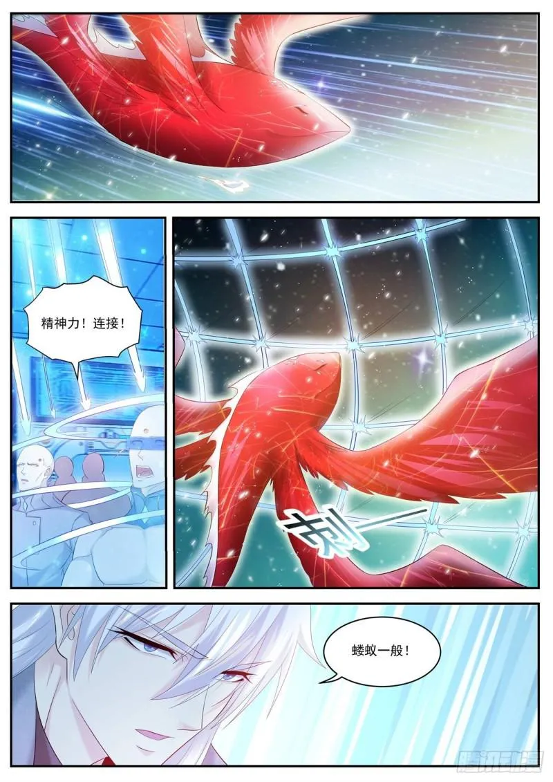 第413回 第9页