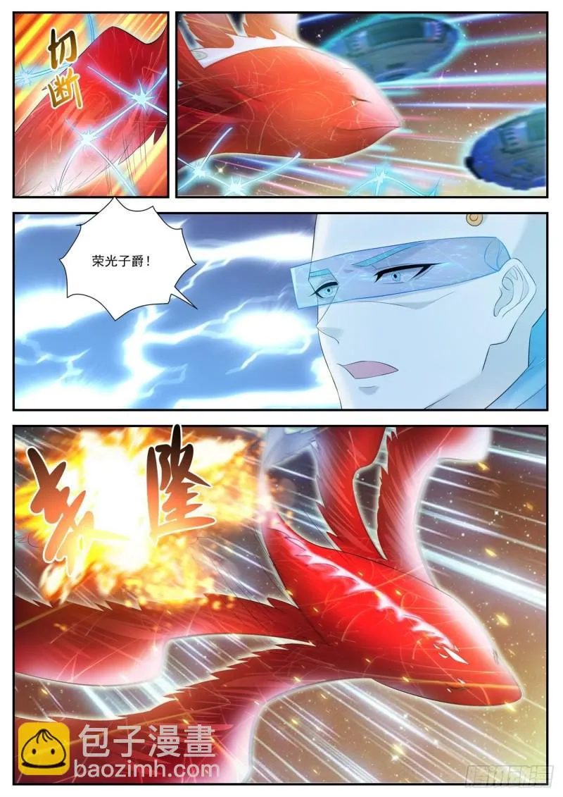 第413回 第10页