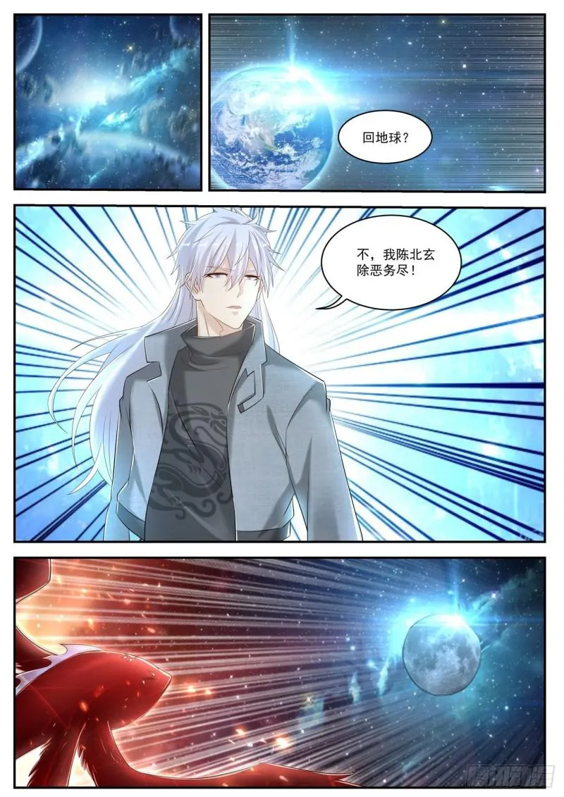 第413回 第13页