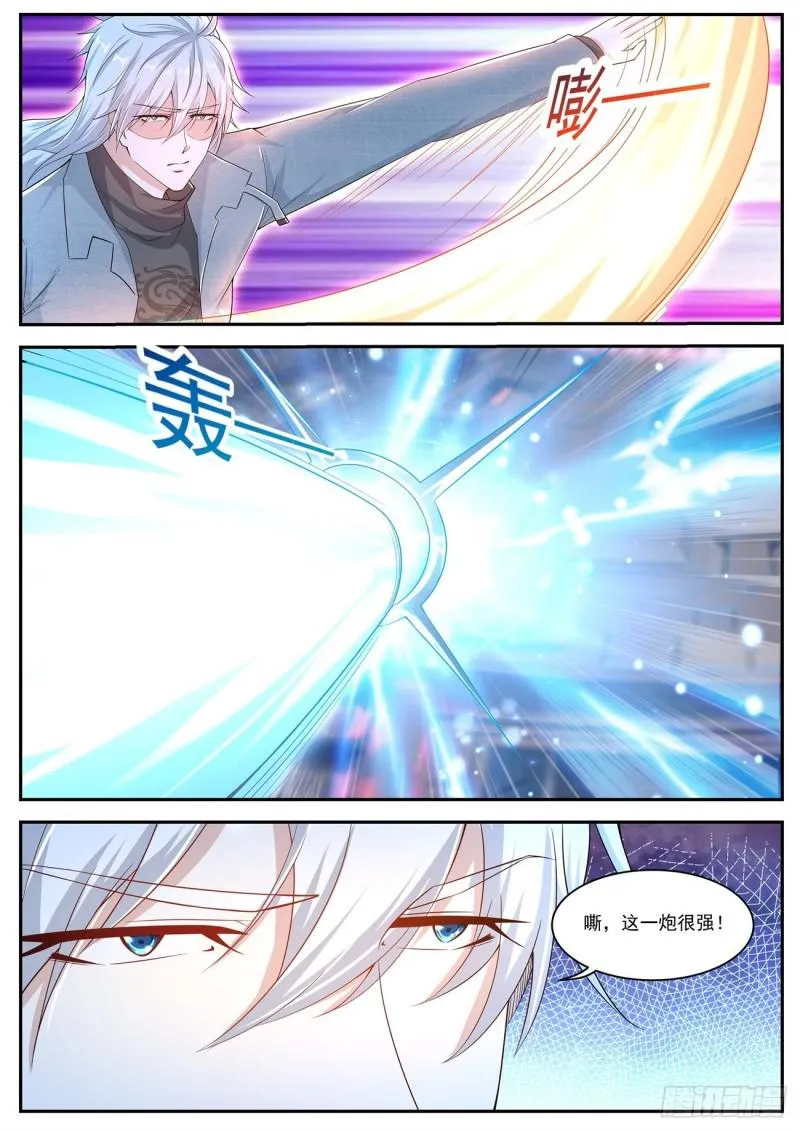 第413回 第15页