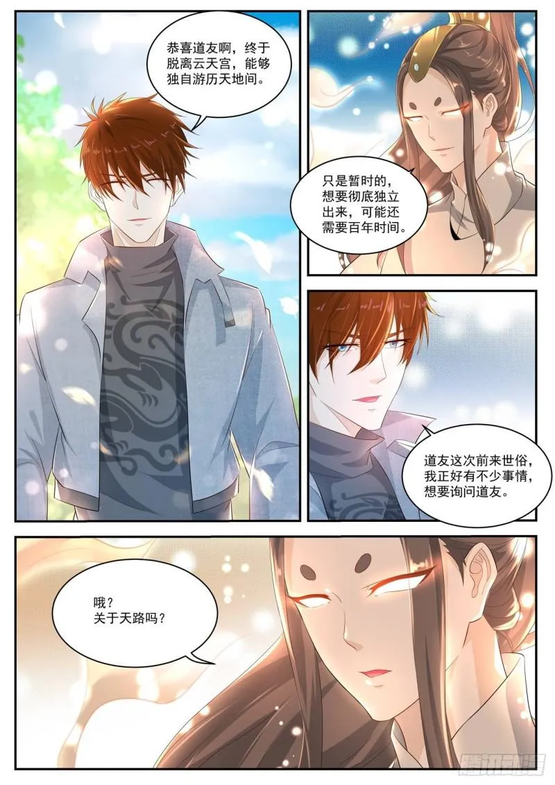 第415回 第1页