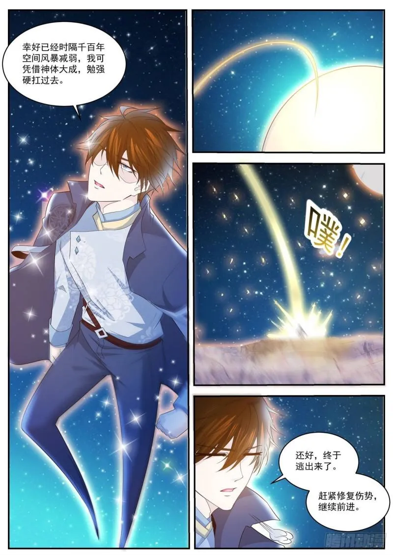 第415回 第13页