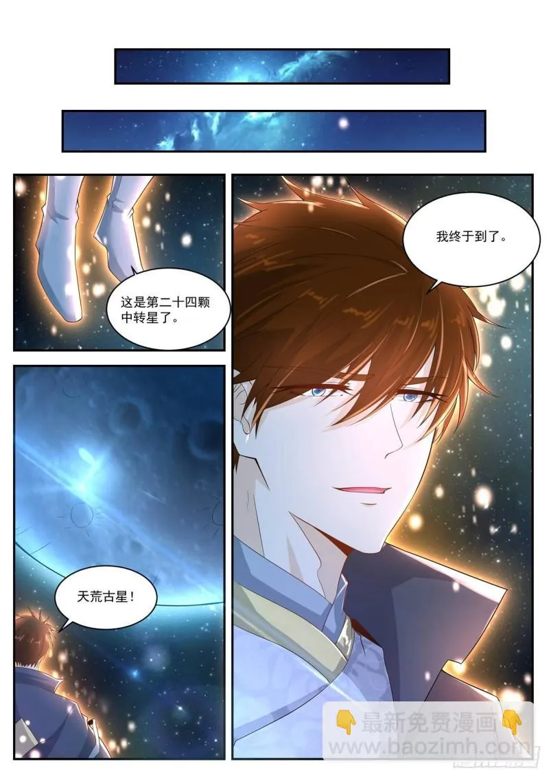 第415回 第14页