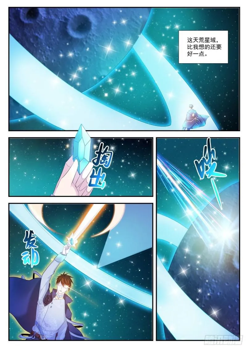 第416回 第1页