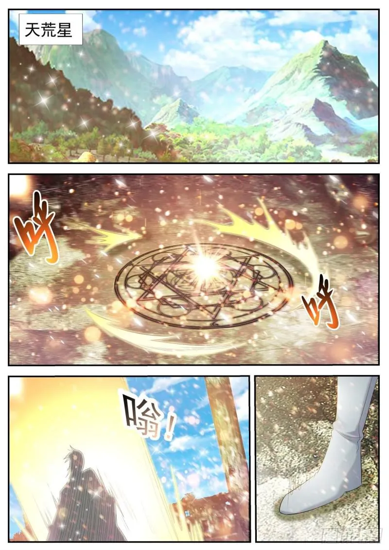 第416回 第2页