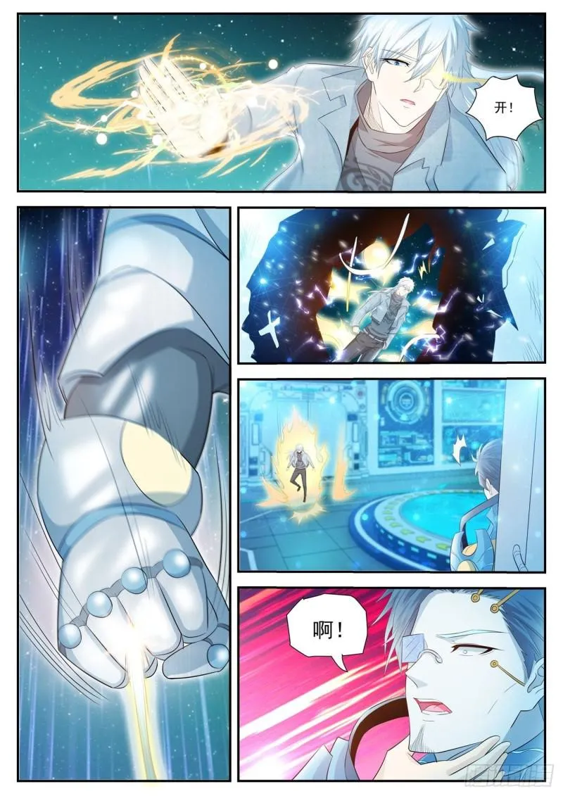第414回 第4页