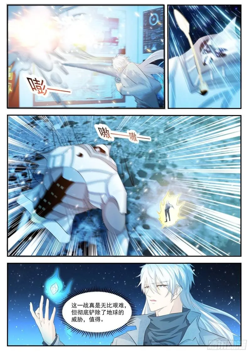 第414回 第5页