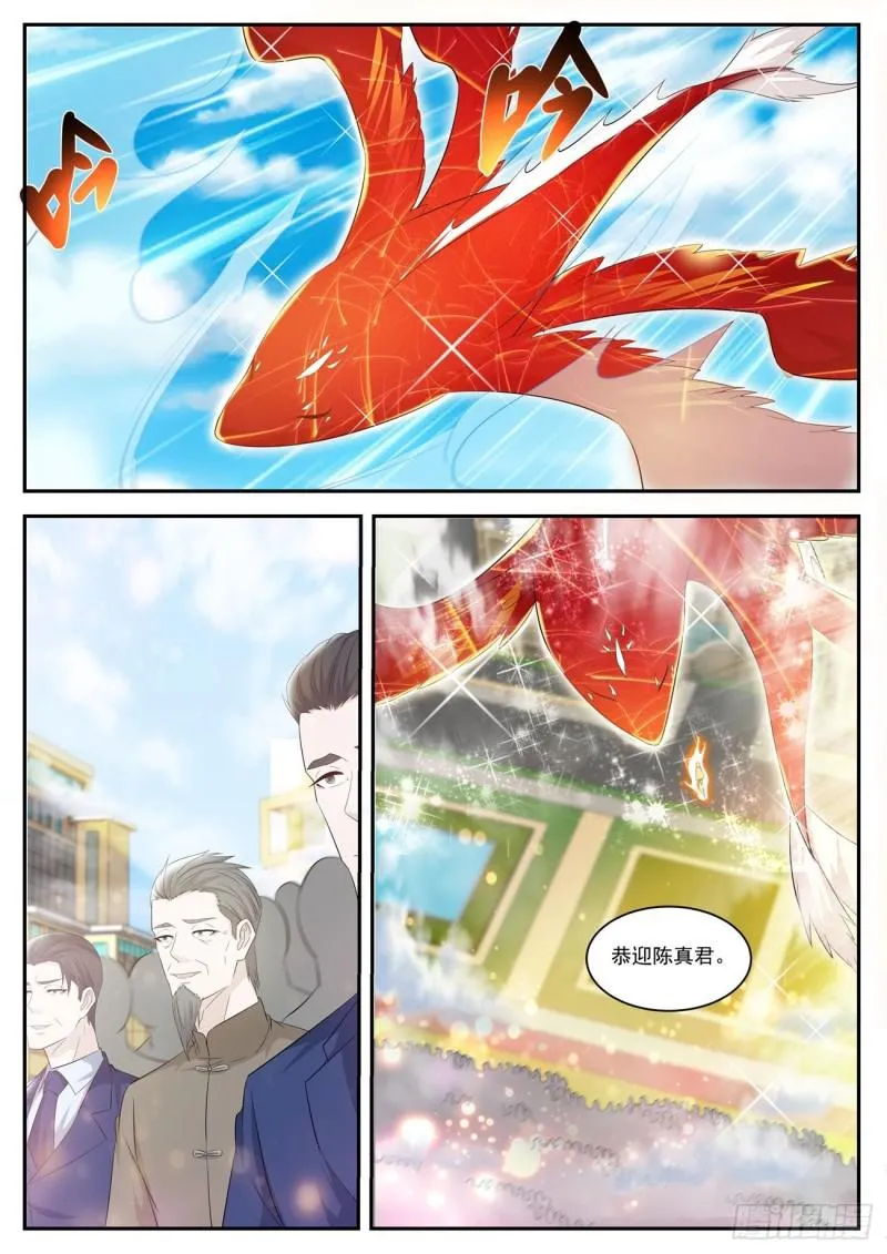 第414回 第9页