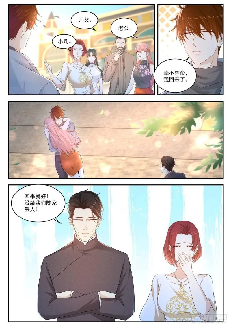 第414回 第10页